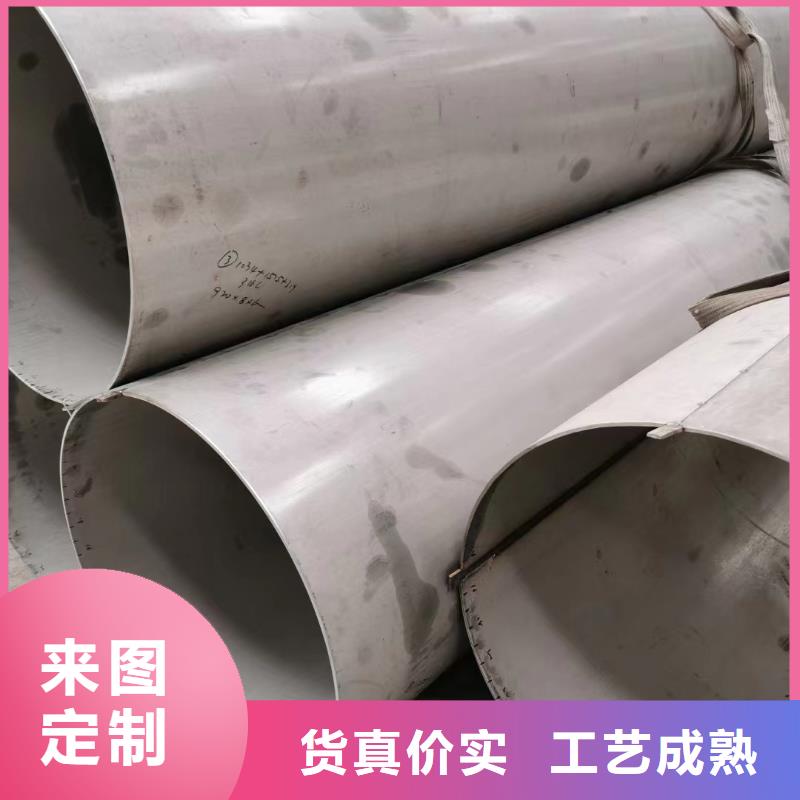 304不锈钢工业管出厂报价