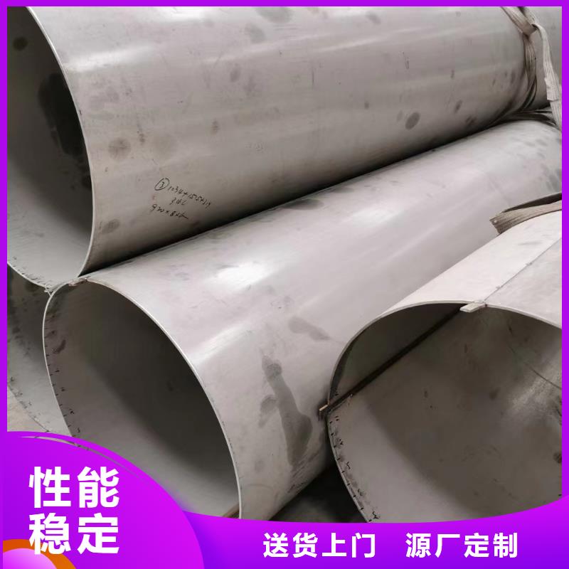 优质310S不锈钢工业焊管的批发商