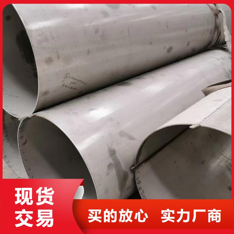 批发304热轧不锈钢无缝管抛光的供货商