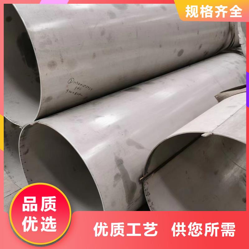 信誉好的201装饰管厂家_质量保证