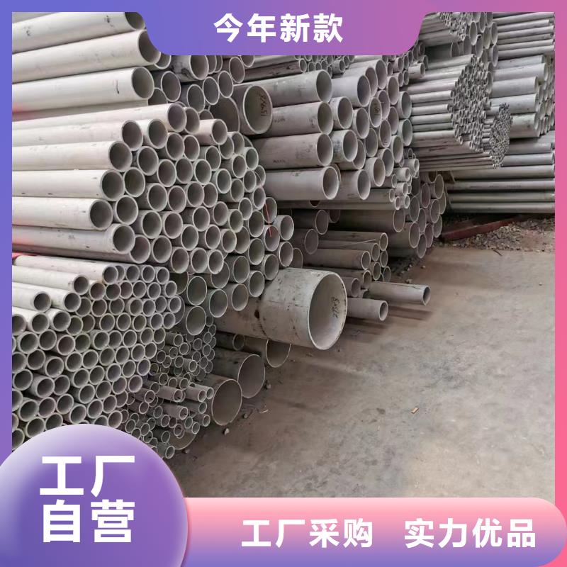 供应304不锈钢管_精选厂家