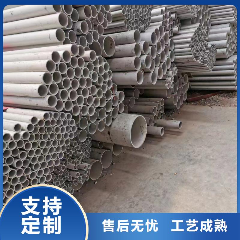 2205不锈钢大口径无缝管厂家价格公道