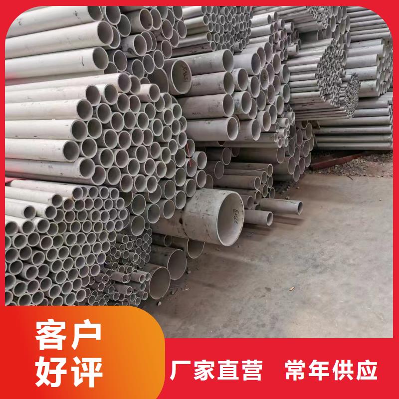 2025现货供应##316L卫生级不锈钢圆管##型号齐全