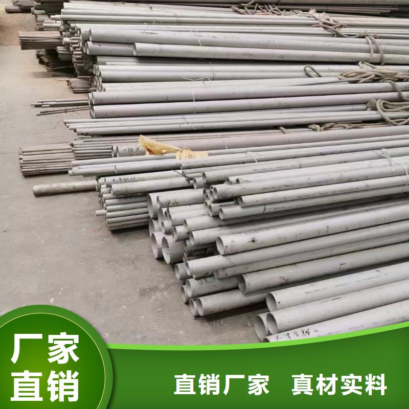 316直缝焊接圆管厂家直销-值得信赖