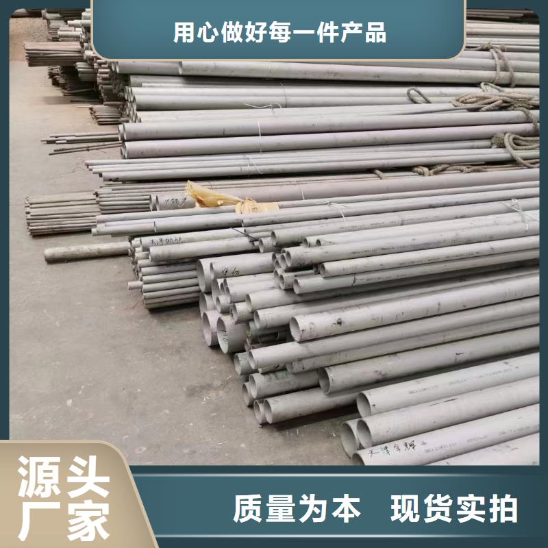鑫志发钢材有限公司316L耐蚀冷拔不锈钢锅炉管值得信赖