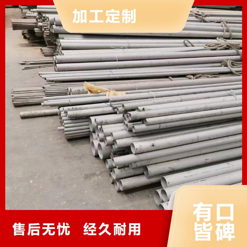 310S耐高温炉管价格合理
