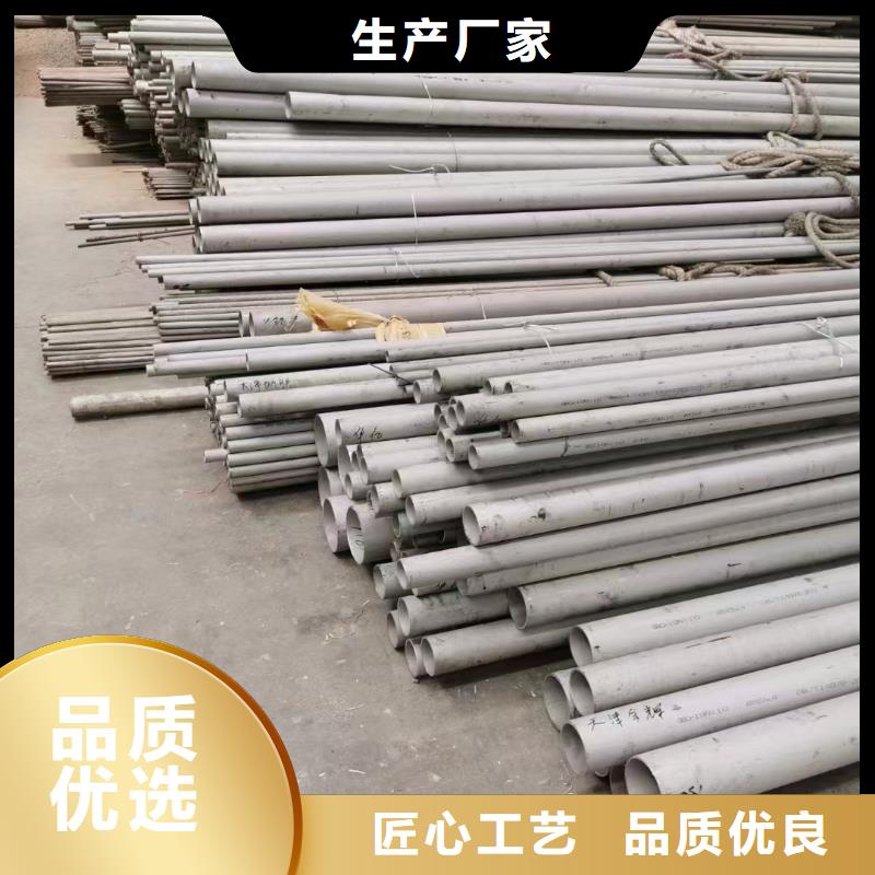 304镜面光亮不锈钢装饰管生产直销