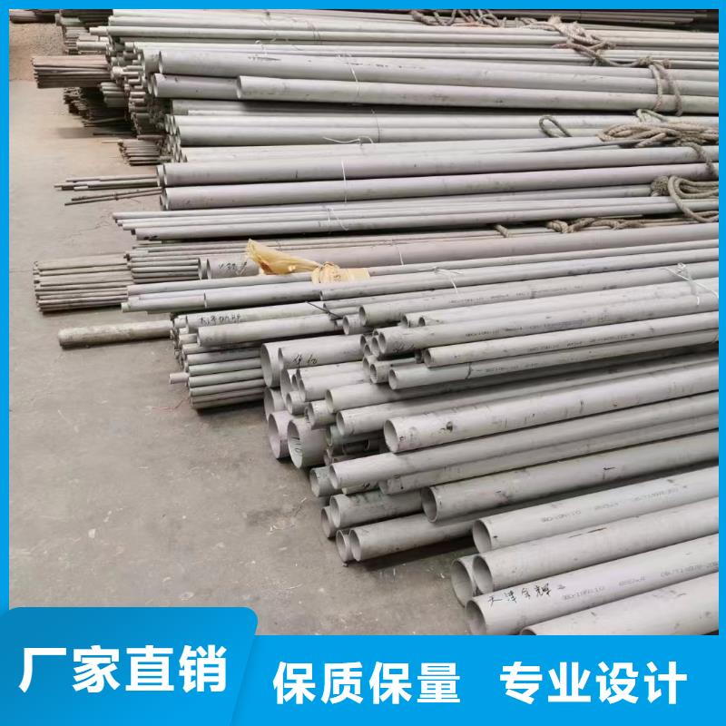 靠谱的310S不锈钢直缝焊管生产厂家