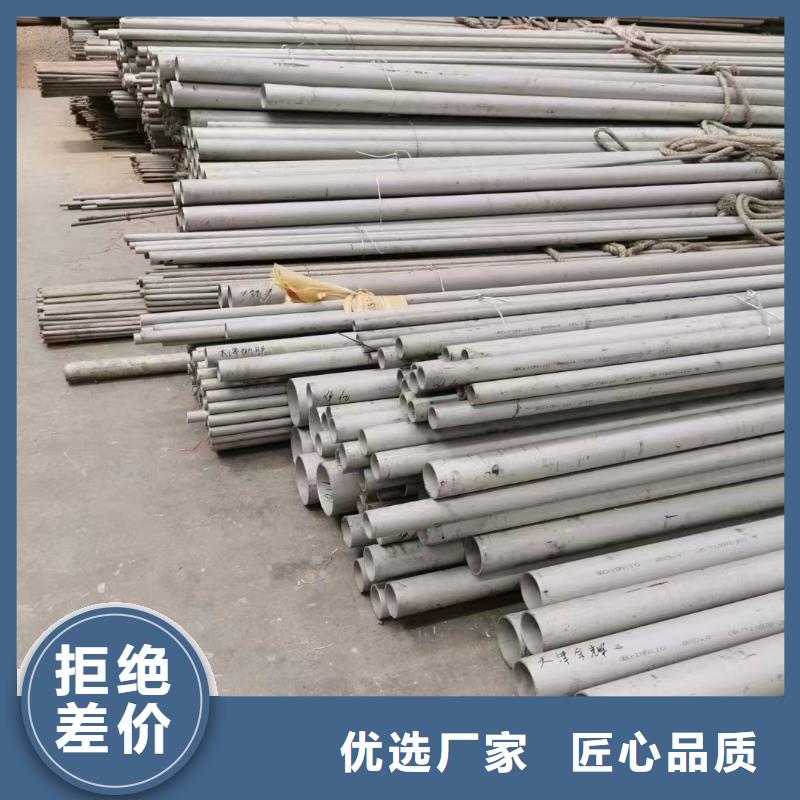 现货供应304厚壁大口径不锈钢管_厂家/供应