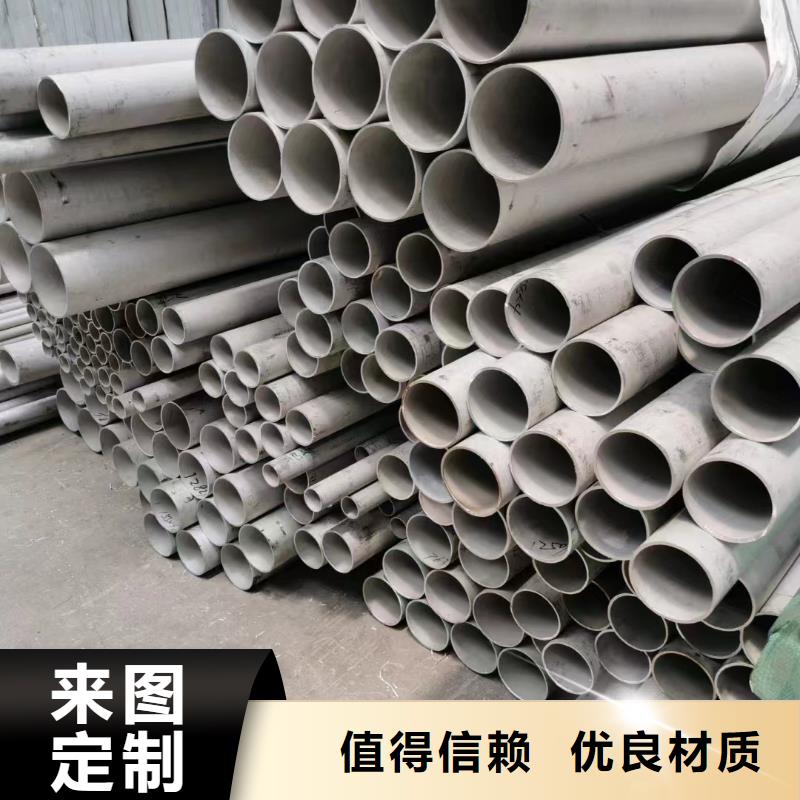 201不锈钢白钢管生产、运输、安装