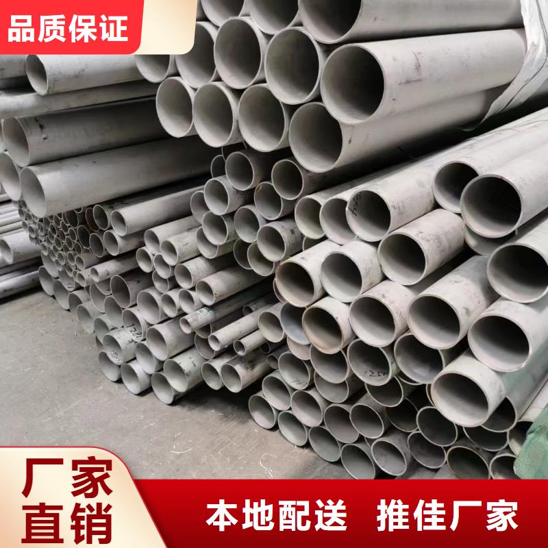 304不锈钢无缝钢管厂家资质齐全