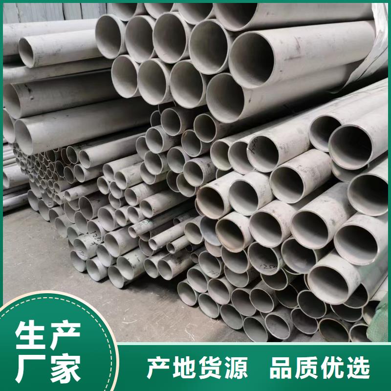 304不锈钢工业焊管现货供应_规格全