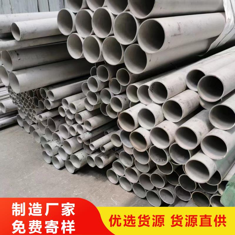 304镜面光亮不锈钢装饰管现货库存大