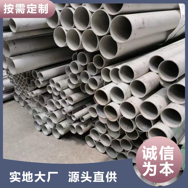 201薄壁不锈钢圆管本地供货商