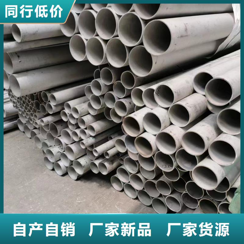 甄选:316大口径工业管厂家