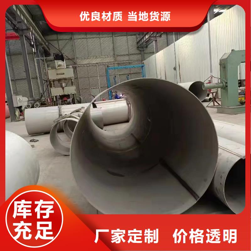310S不锈钢无缝管直销厂家