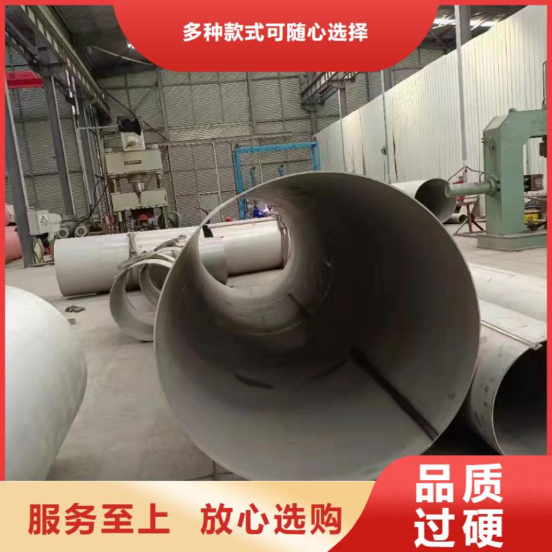 2205不锈钢焊管欢迎新老客户来电咨询