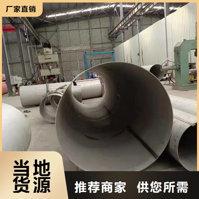 201310S316不锈钢无缝管工业管卫生管经验丰富