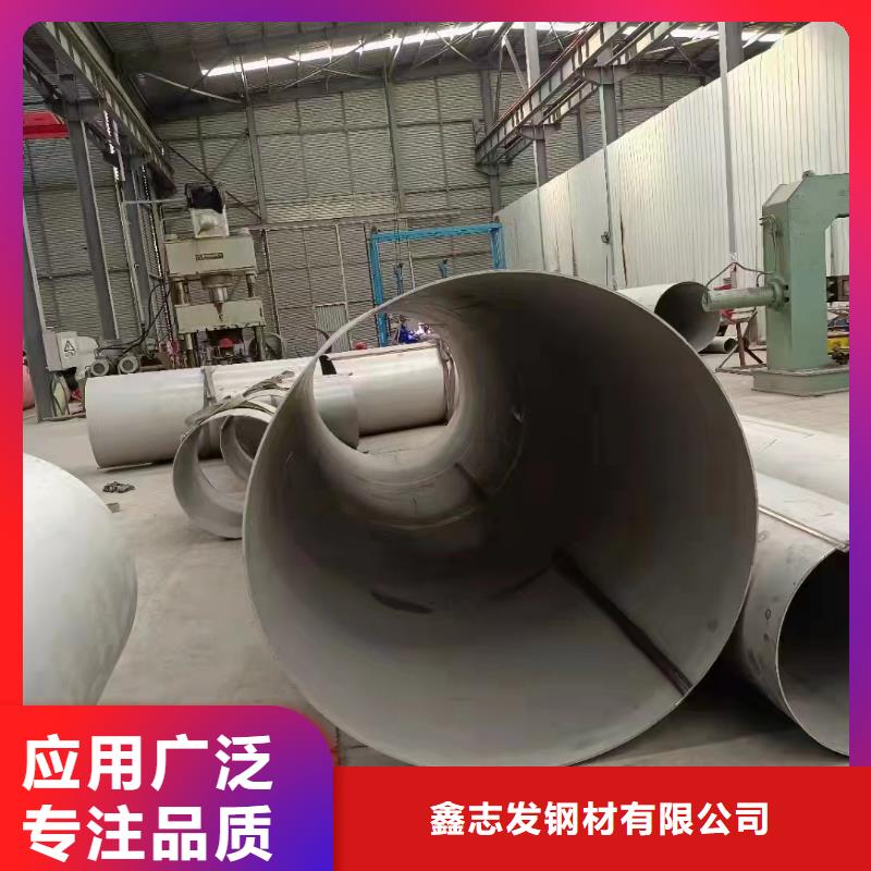 大规模2205大口径厚壁钢管生产厂家