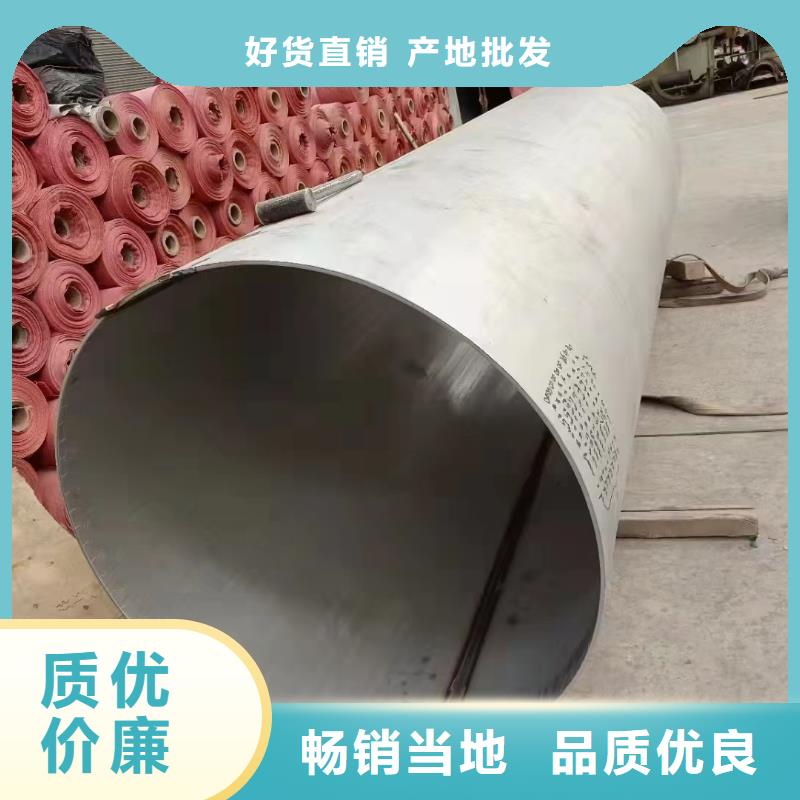304不锈钢白钢管厂家直销—薄利多销