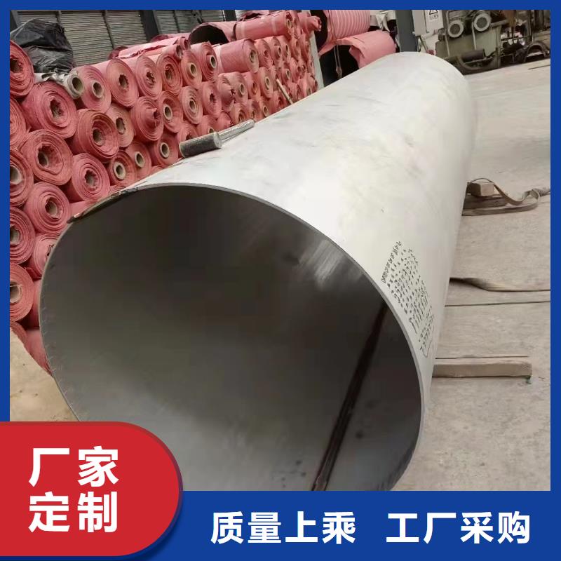304卫生级不锈钢圆管大企业