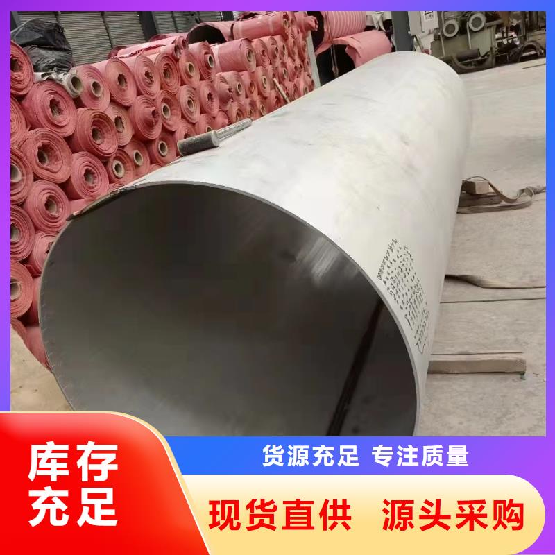 2205双相不锈钢管工厂现货