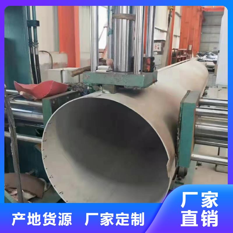 304不锈钢管厂家规格齐全