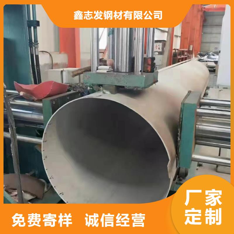 2205不锈钢白钢管-您的优选