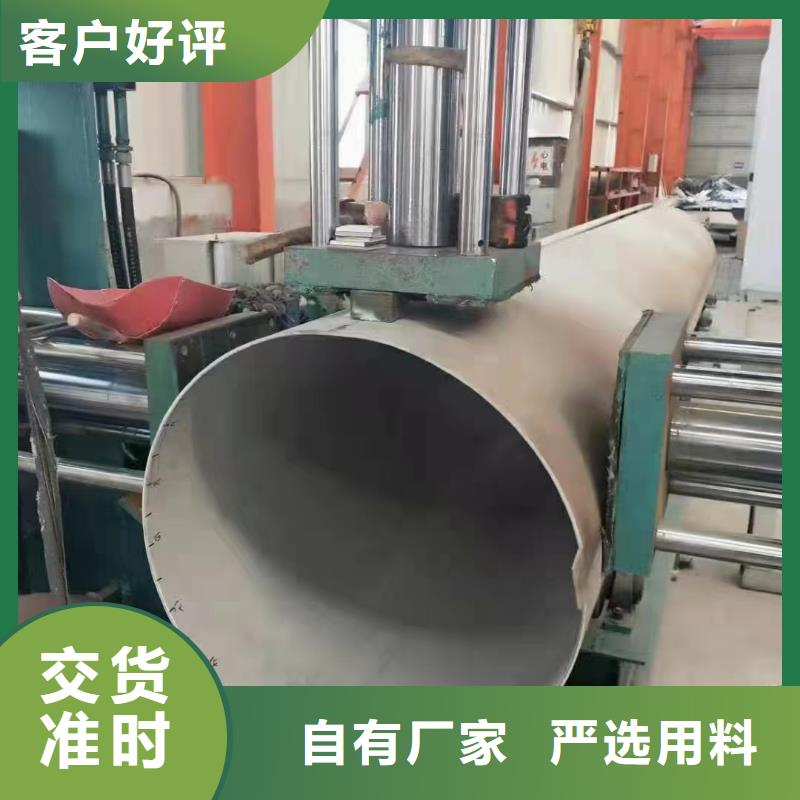 316L不锈钢无缝管厂家