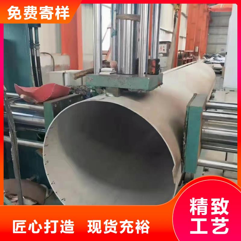 304不锈钢管现货供应_规格全