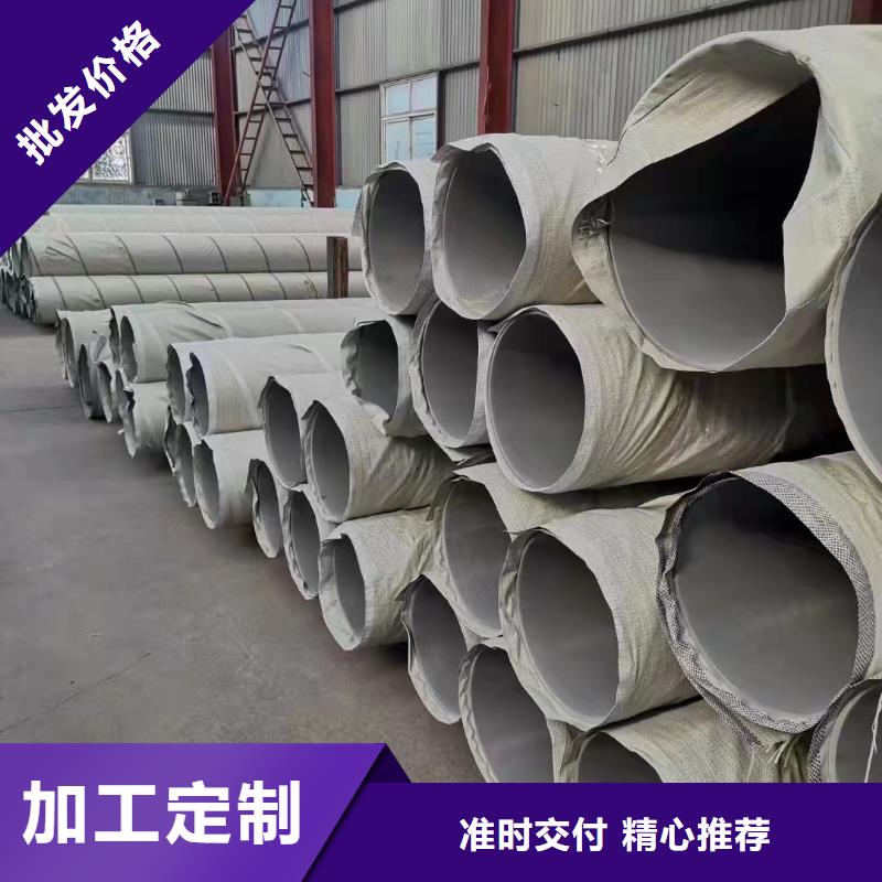 生产销售310s不锈钢板厂家