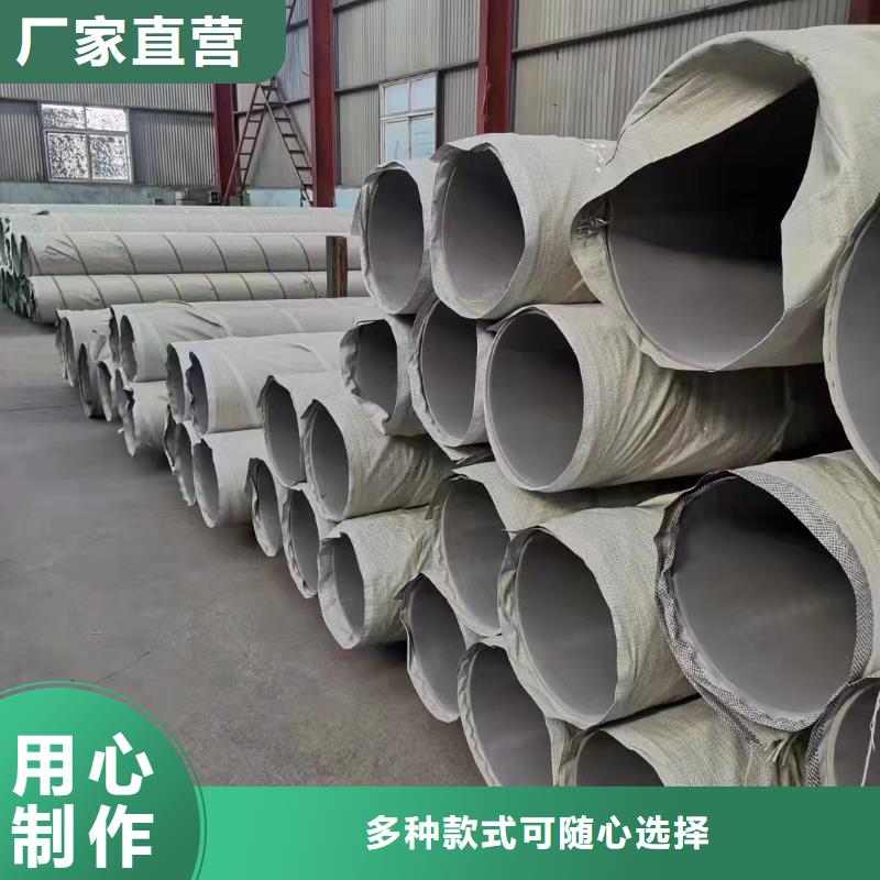 304不锈钢管厂家规格齐全