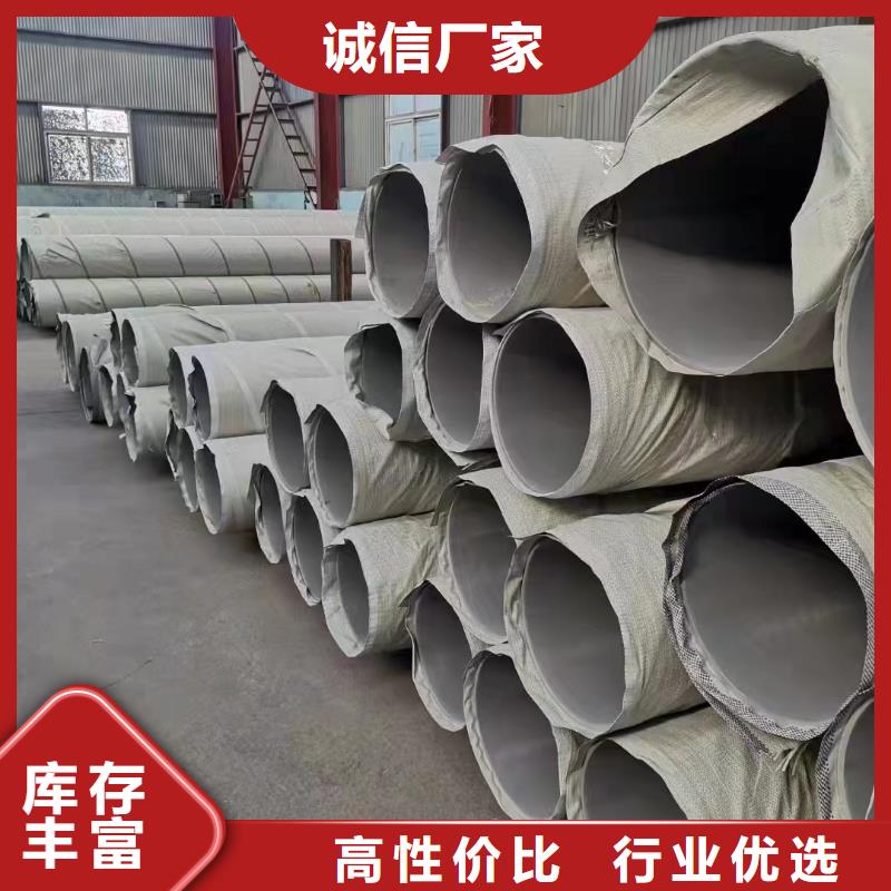 201工业管厂家-可按需定制