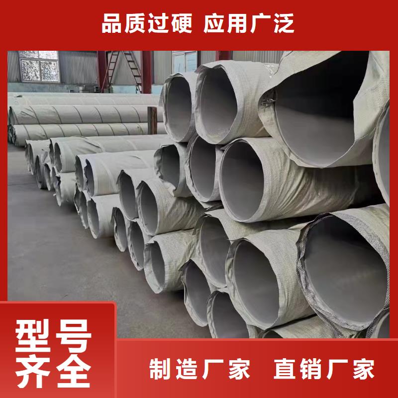 304不锈钢工业管出厂报价