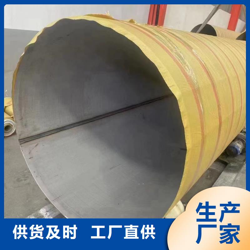 316L镜面光亮不锈钢装饰管-复购率高