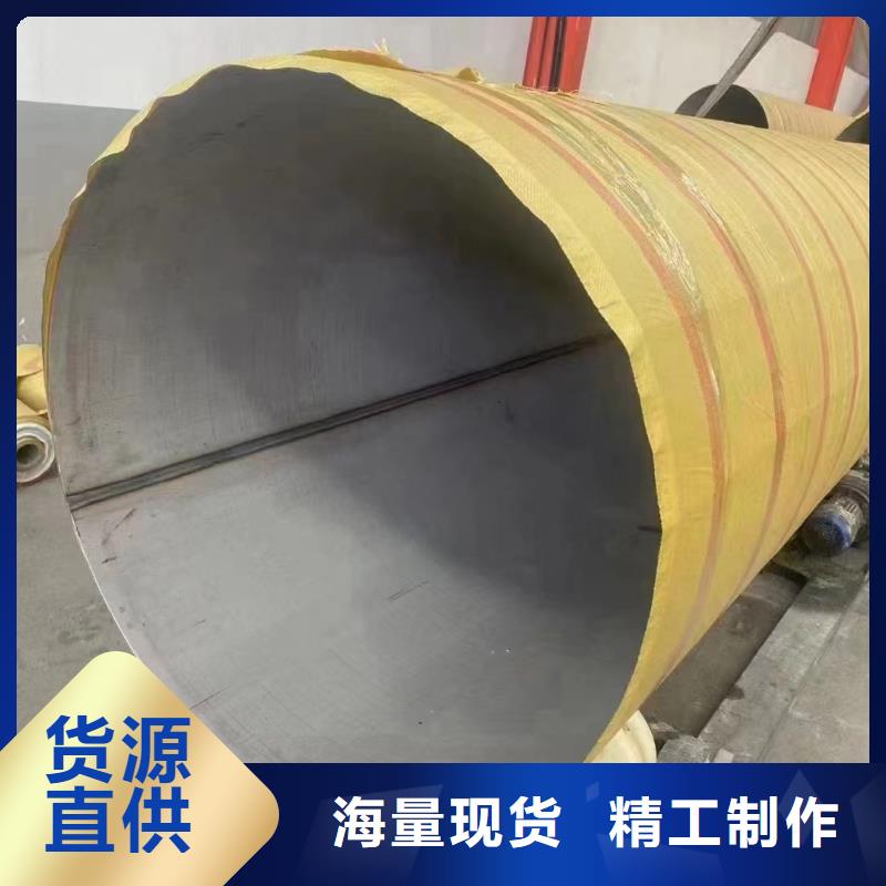 310S不锈钢焊管订制