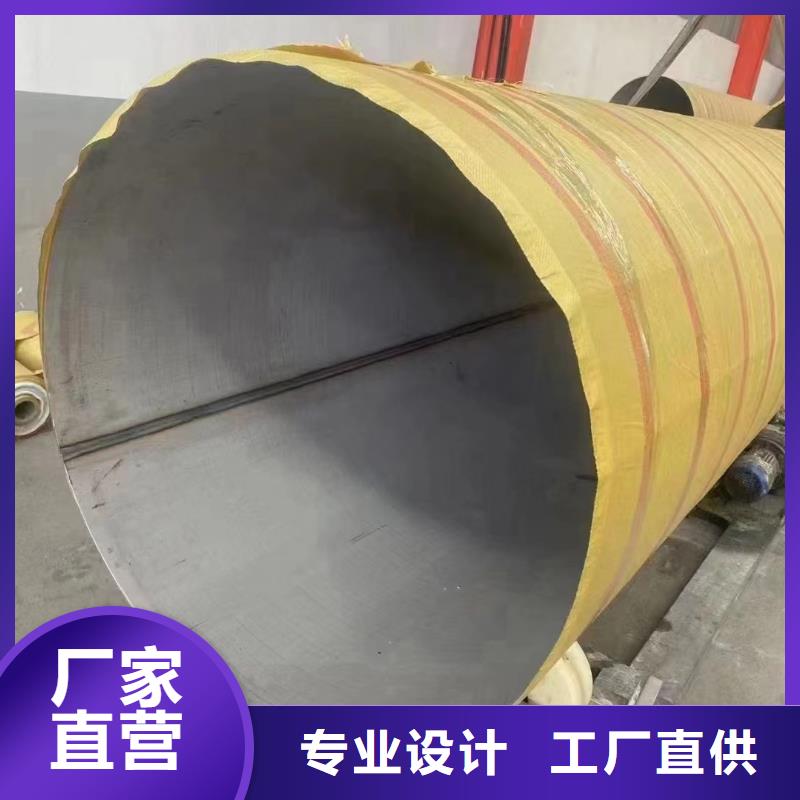 316L不锈钢大口径无缝管可按需定做