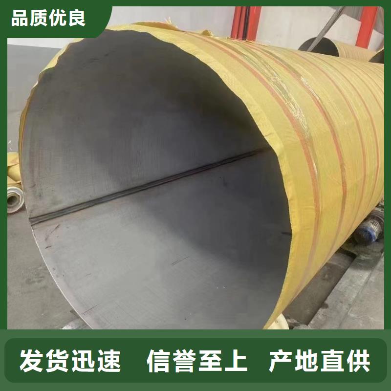 304低中压锅炉过热蒸汽管-厂家