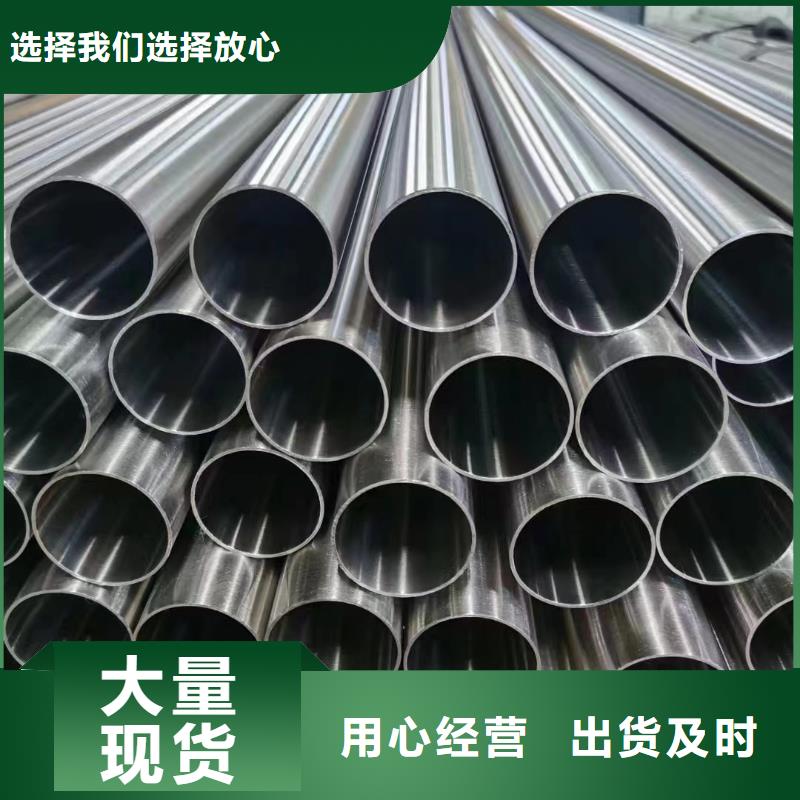 2205不锈钢白钢管批发厂家