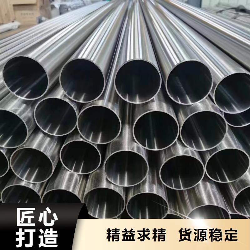 316L不锈钢焊管厂家发货迅速