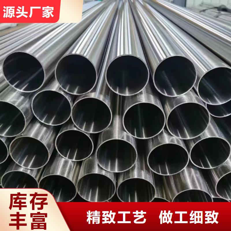 2025专注品质##304卫生级不锈钢管##质量保证