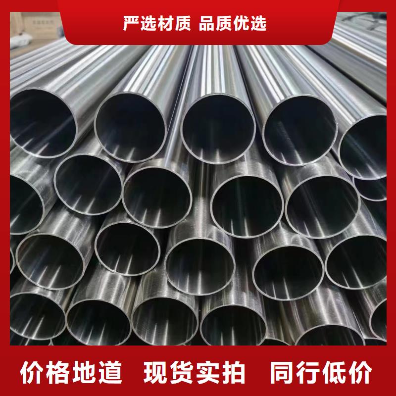 可定制的316L不锈钢管生产厂家