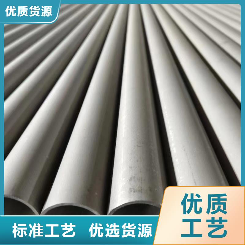 310S不锈钢焊管适用范围广