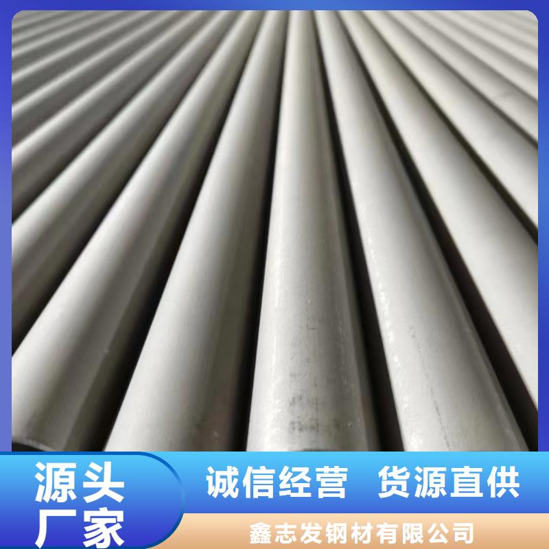 304不锈钢大口径无缝管现货供应厂家