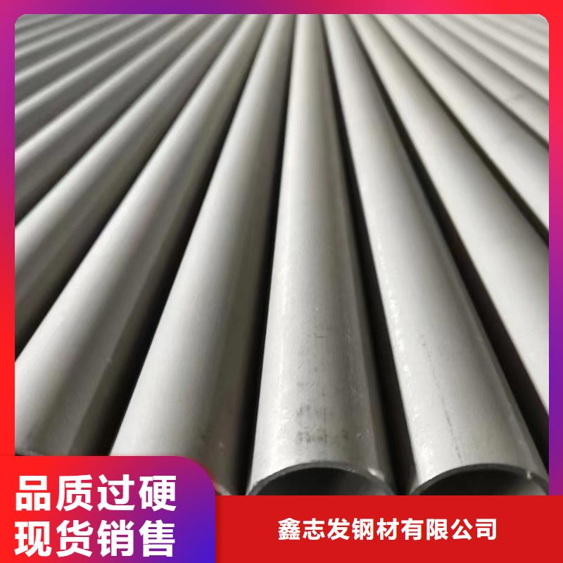 质量好的304不锈钢圆管卫生管厂家批发