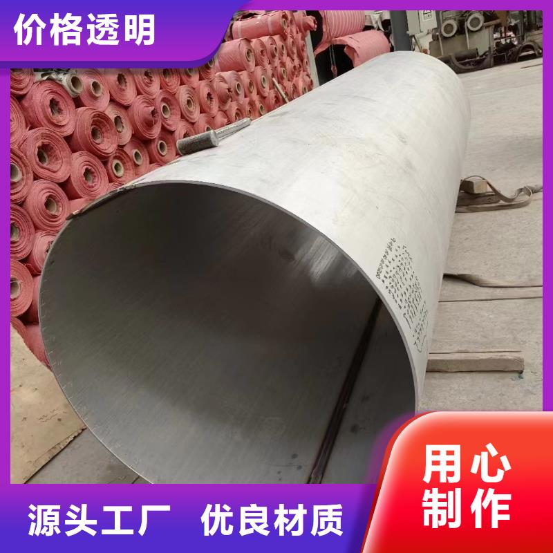 304不锈钢白钢管品牌厂家