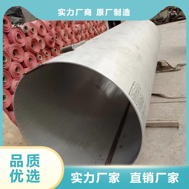 品牌的321不锈钢无缝钢管生产厂家