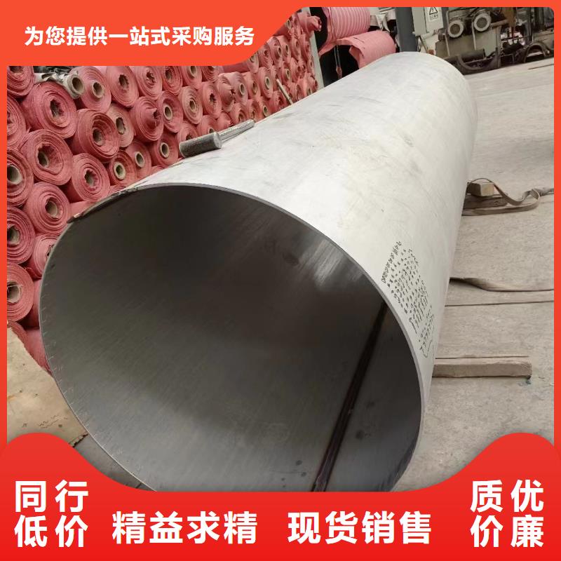 304不锈钢焊管_可定制
