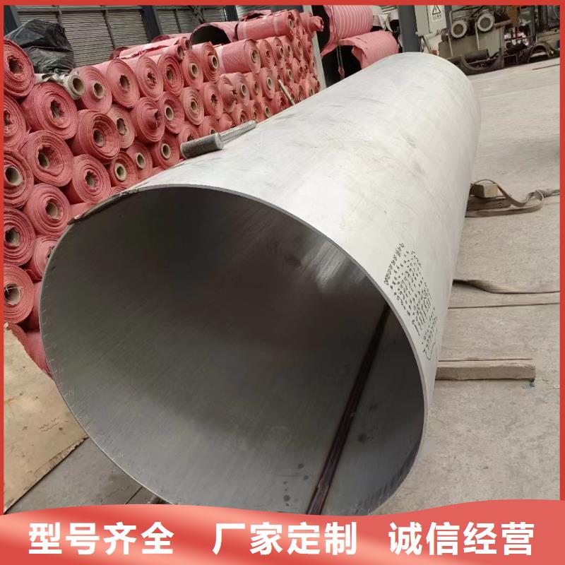 2205直缝焊接圆管-2205直缝焊接圆管实体厂家
