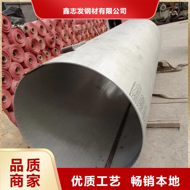 316L大口径焊管品类多